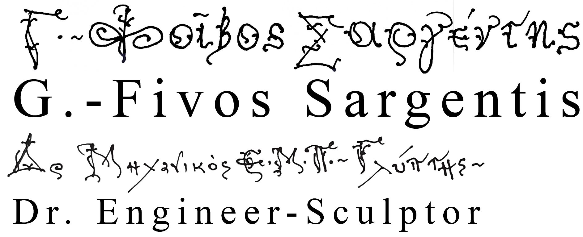 G.-Fivos Sargentis, Dr. Engineer-Sculptor